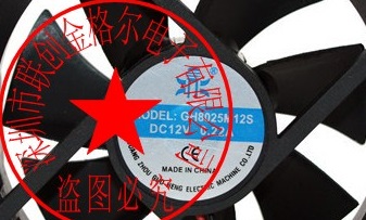 GH8025M12S DC12V 0.22A 80*80*25MM - Click Image to Close