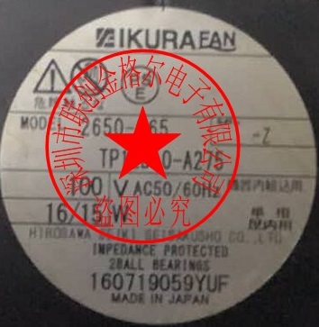 IKURAFAN TP12D10-A275 100V 16/15W