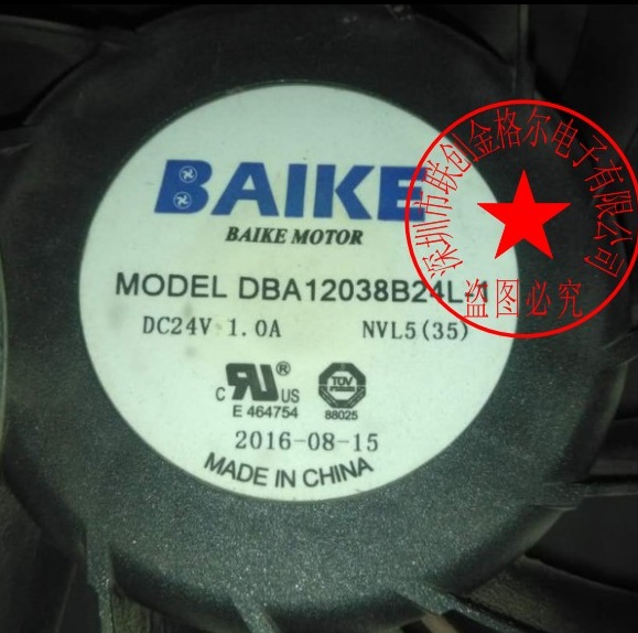 BAIKE 120*120*38 DBA12038B24L-1 DC24V 1.0A