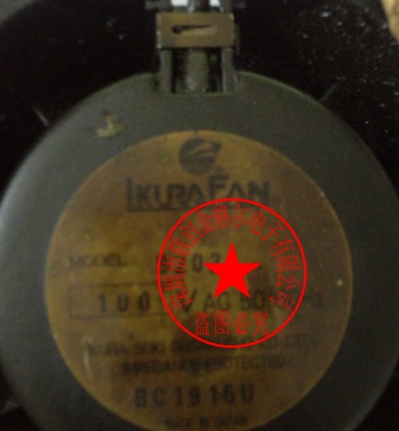 IKURA 9202A 100VAC 50/60HZ