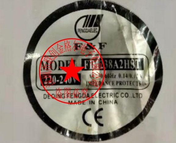 FD1238A2HST FD1238A2HSL 220-240V0.14/0.12A - Click Image to Close