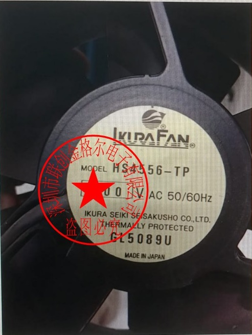 HS4556-TP AC200V IKURA FAN - Click Image to Close