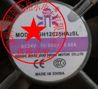 GH12025HA2SL AC24V 0.60A 120*120*25 - Click Image to Close