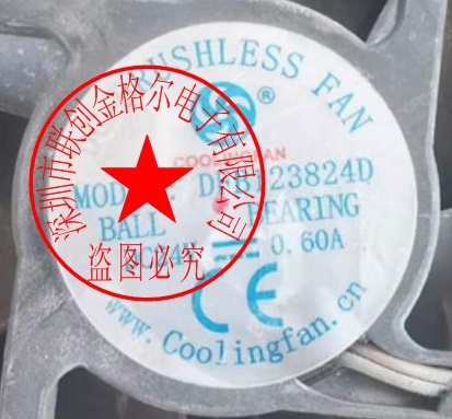 DFB123824D DC24V 0.60A COOLINGFAN 2 120*120*38