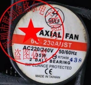 6C-230ABST AC220/240V 35W GULF 17251 - Click Image to Close