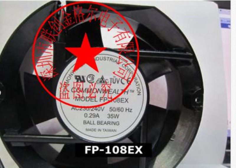 FP-108EX AC230V/240V 0.29A 35W COMMONWEALTH