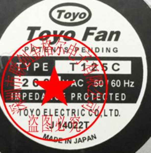 TYPE T125C 200VAC TOYOFAN 120*120*38 - Click Image to Close