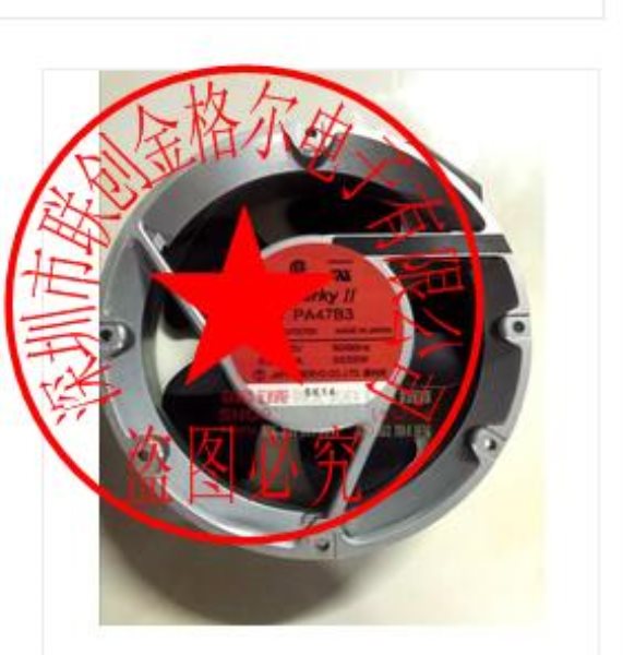 PA47B3 AC100-120V 33/32W172*150*50