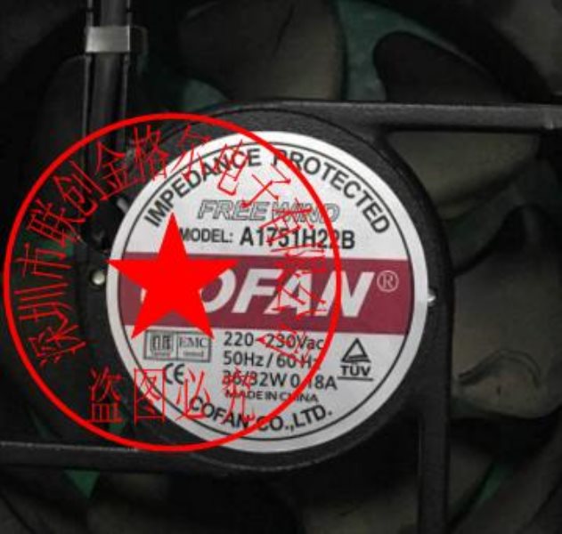 A1751H22B 220-230V 36/32W 0.18ACOFAN 172*150*51