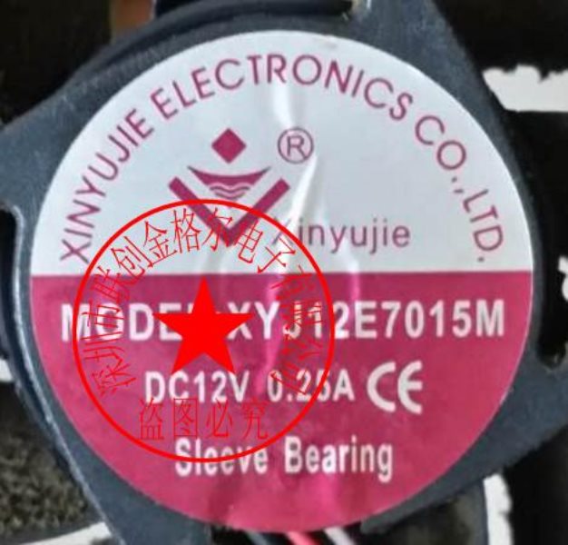 XYJ12E7015M DC12V 0.25A 70*70*15MM - Click Image to Close