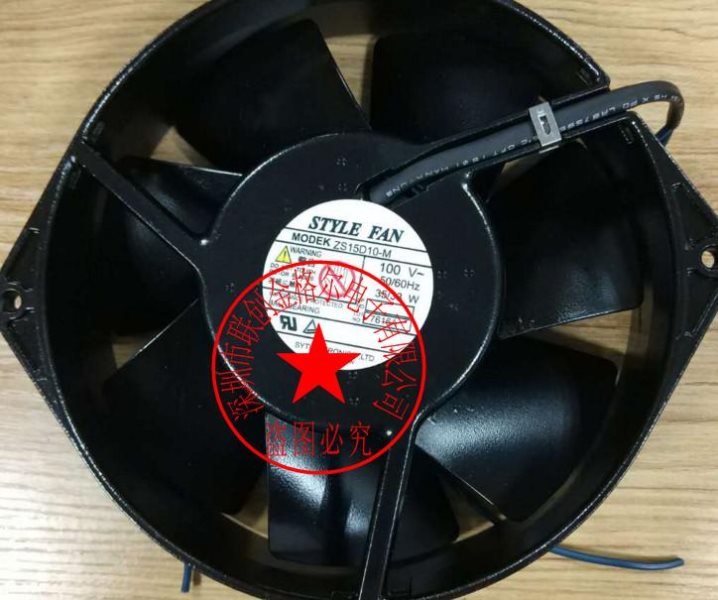 ZS15D10-M AC100V 35/33W STYLE FAN - Click Image to Close