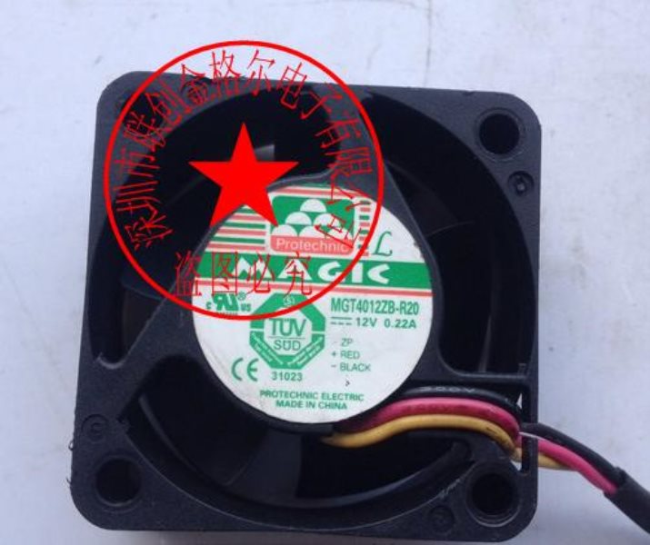 MGT8012ZB-R25 IP55 MAGIC8025 12V 0.54A