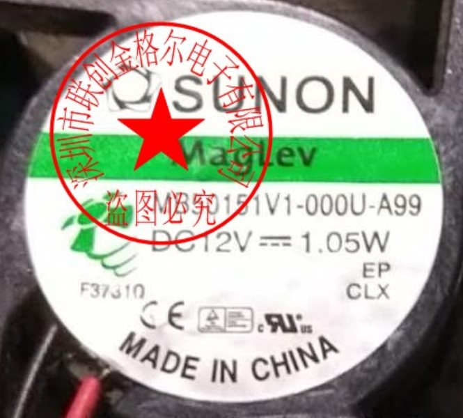 MB50151V1-000U-A99 DC12V 1.05W SUNON 2 - Click Image to Close