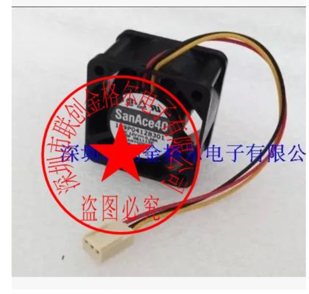 109P0412NH3L4 12V 0.195A 4 SANYO IP55 - Click Image to Close