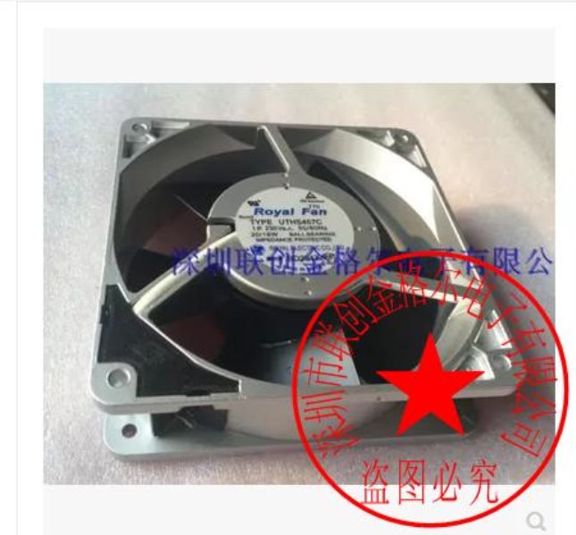 UT127CH 230V 15/14W Royal Fan 120*120*38 - Click Image to Close