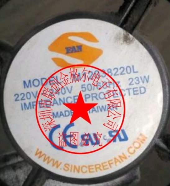 M12038220L AC220V-240V 23W SINCERE FAN