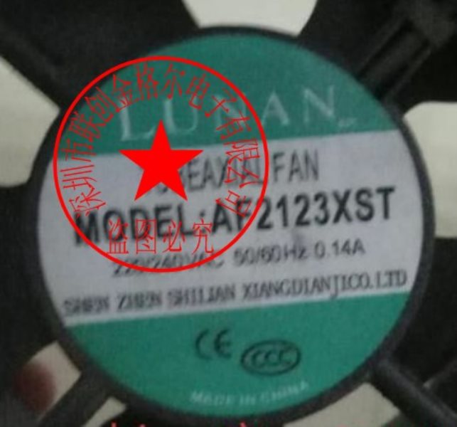 AF2123XST 220V-240VAC50/60HZ 0.14ALUNAN