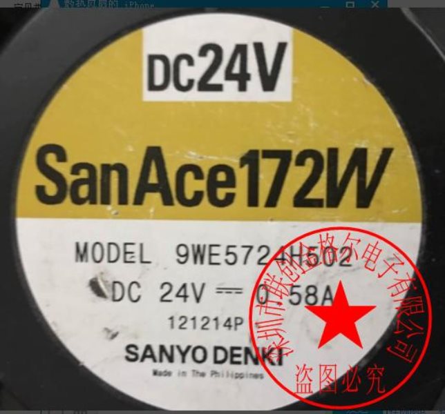 9WE5724H502 DC24V 0.58A SANYO