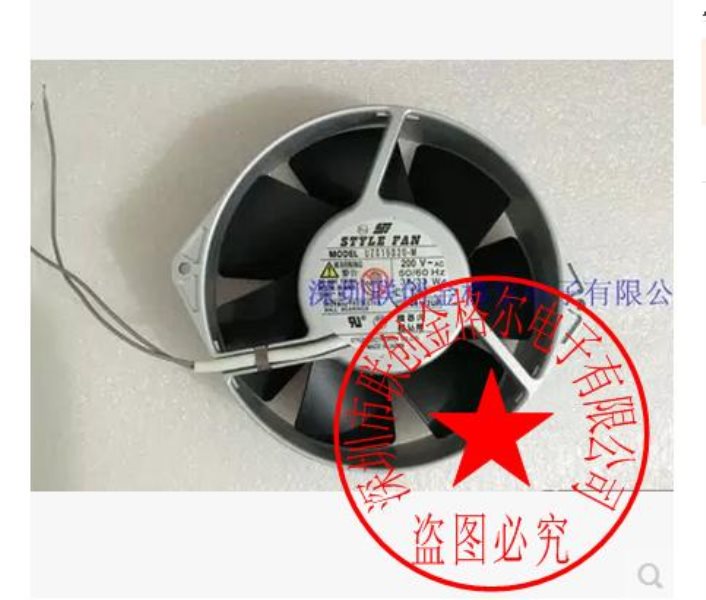 S15D10-WK 100V 33/30W STYLE FAN - Click Image to Close