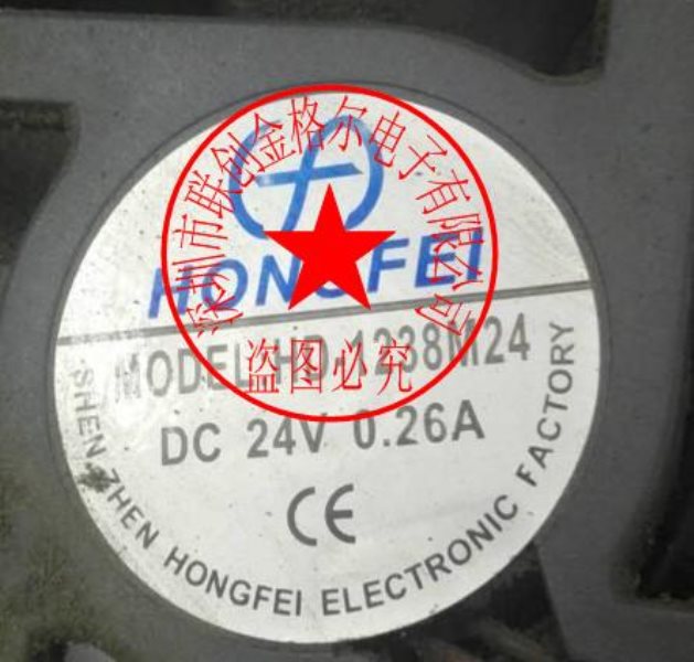 HD-1238M24 DC24V 0.26A HONGFEI 2