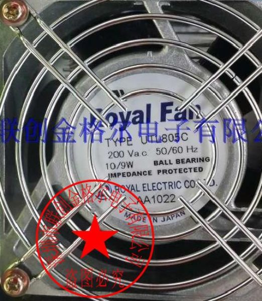 TYPE T856CV 220V 50/60HZ Royal FAN 12/10W