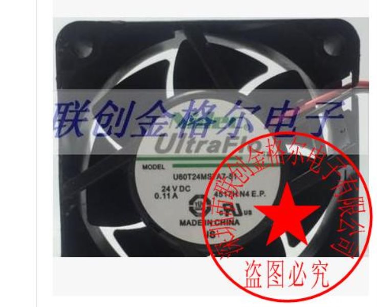 U60T24MS7A7-51 24V 0.11A NIDEC 60*60*25 2 - Click Image to Close