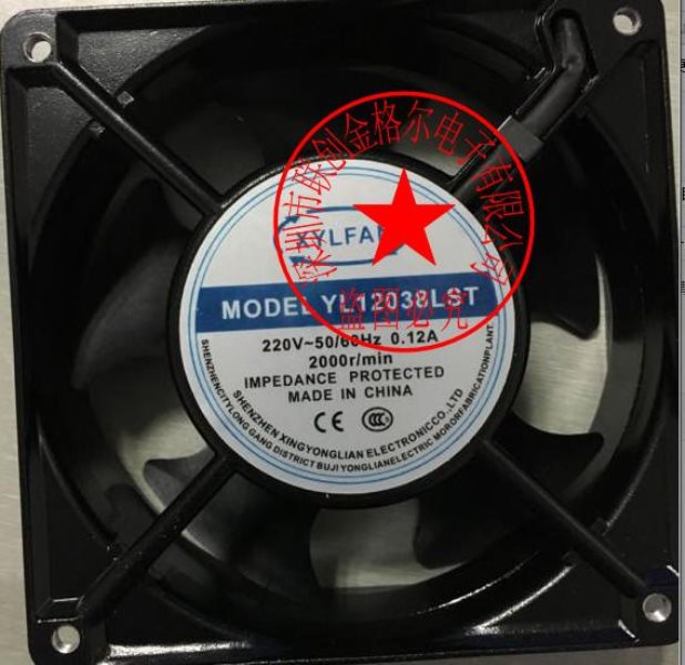 YL20060HBL AC220V XYL FAN - Click Image to Close