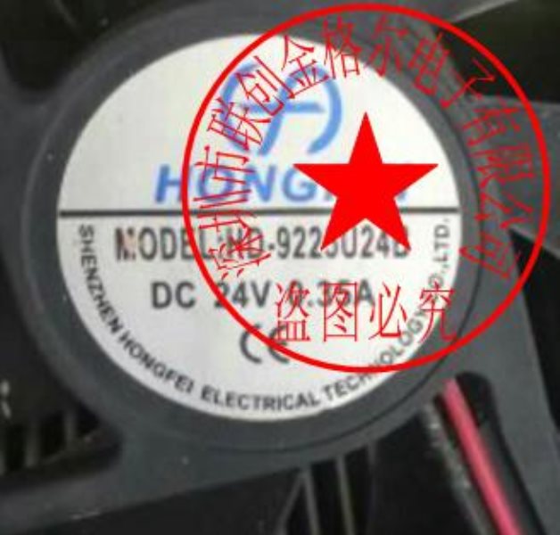 HD-9225U24B DC24V 0.35A 2 HONGFEI 92*92*25 - Click Image to Close