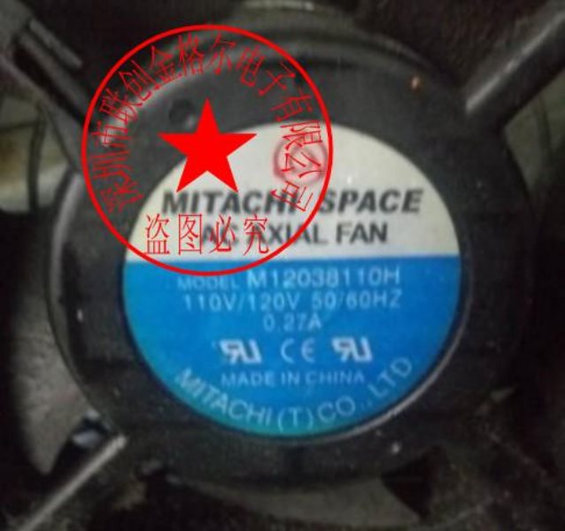 M12038110H AC110/120V 0.27A MITACHI 12CM - Click Image to Close