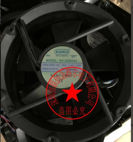 KA2206HA2 220V KAKU 222*60mm