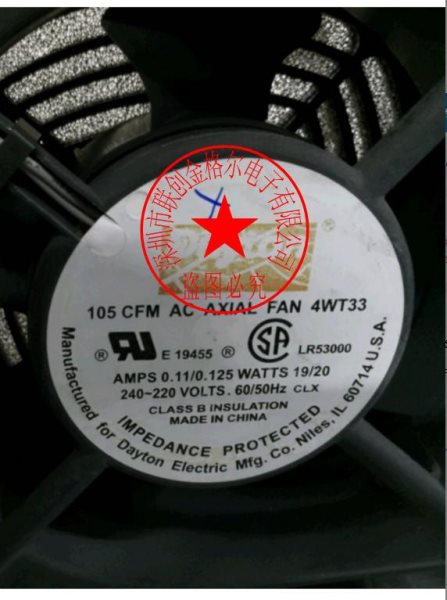 Dayton 105CFM AC AXIAL FAN 4WT33 240-220V 0.11/0.125 - Click Image to Close