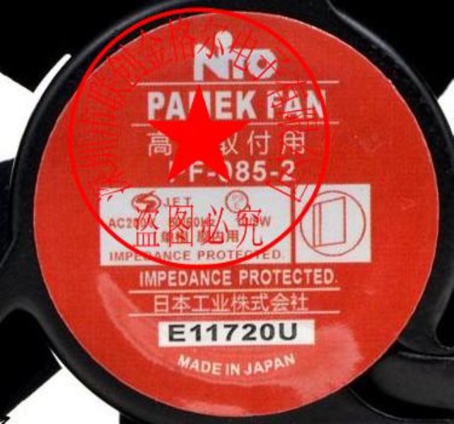 PF-085-2 NTO PAMEK FAN AC200V 8CM - Click Image to Close