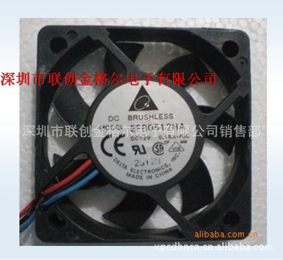 EFB0512HA EFB0512HHA DC12V 0.15A 50*50*10MM