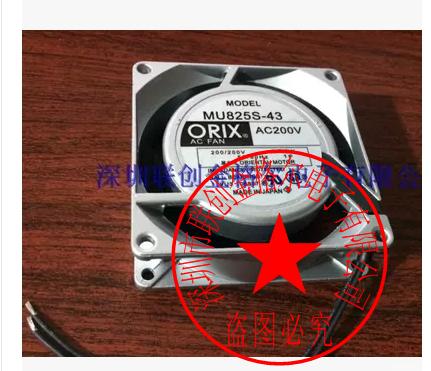 MU825S-43 AC200V ORIX 80*80*25MM - Click Image to Close