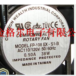 FP-108EX S1-B AC110V/120V 172*150*51 - Click Image to Close