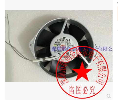 S15D10-MK 100V STYLE FAN 33/30W 172*150*38