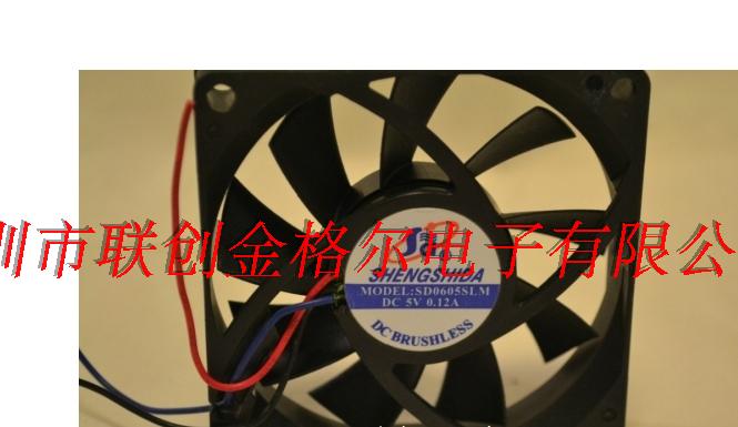 SD0705SLM SD0705SLM 70*70*15 5V CPU - Click Image to Close