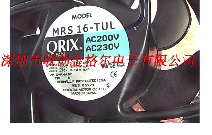 MRS16-TUL MRS16-DUL MRS16-DTA200V/230VORIX