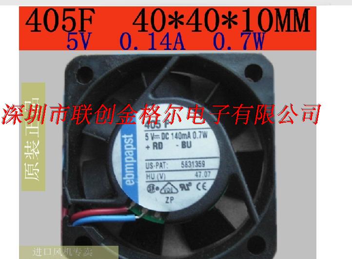 ebmpapst 405F 5V 0.14A0.7W40*40*10