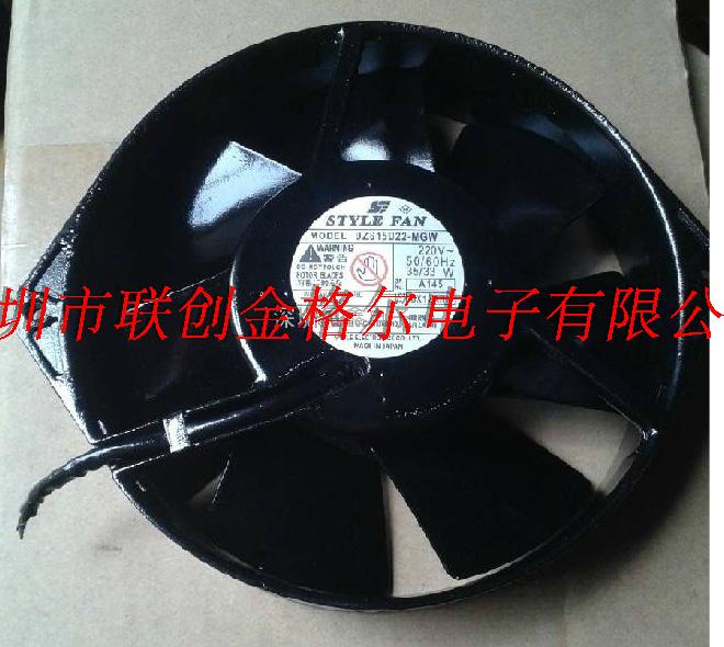 UZS15D22 220V STYLE FAN 35/33W