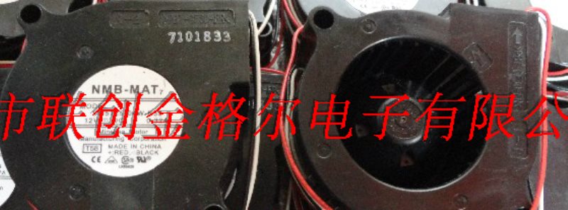 BM5125-04W-B59 NMB 5025 12V 0.32A