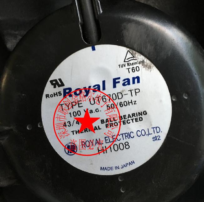 TYPE UT670D-TP 100VAC ROYAL FAN - Click Image to Close