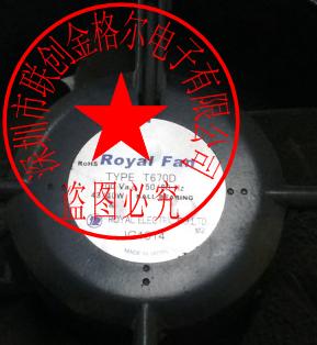 TYPE T670D 100V 43/40W ROYALFAN