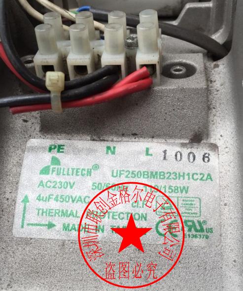 UF250BMB23H1C2A 230V 119/158W FULLTECH