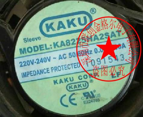 KA8225HA2SAL KA8225HA2BAL 220V KAKU - Click Image to Close